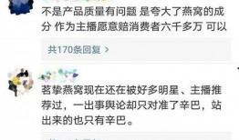 辛巴在哪里爆料的视频,重大事件幕后真相曝光