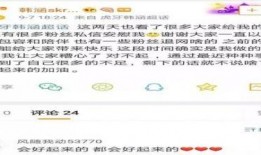 吃瓜最新事件爆料音乐视频,吃瓜事件背后的惊人真相