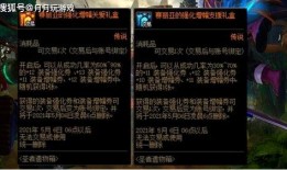 暗黑爆料官方入口最新更新内容,揭秘最新游戏动态与福利