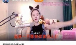 网红自己爆料自己的视频,真实生活与网络形象的差距